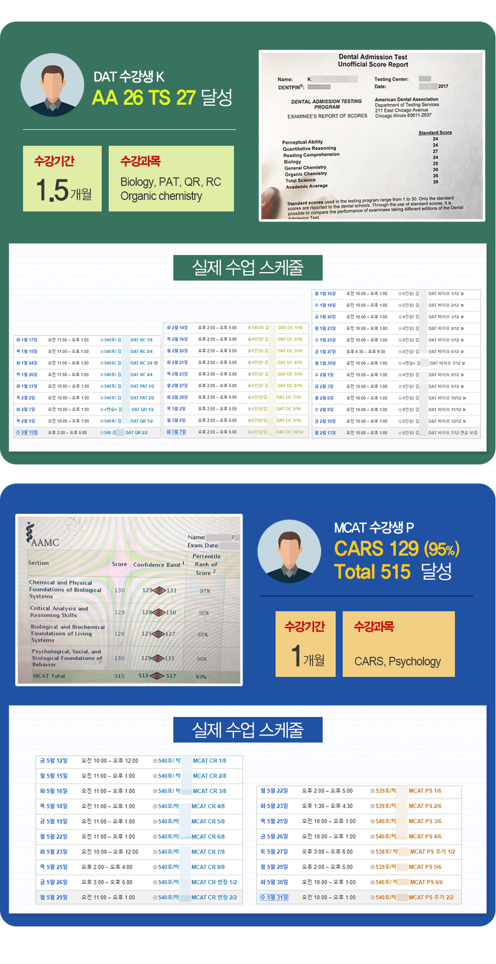홈페이지_후기상세2